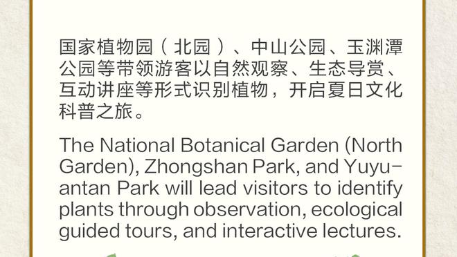 小卡谈第三节19-40：森林狼是一支优秀的球队 他们拥有很多能量