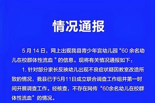 阿邦拉霍：索斯盖特招菲利普斯因为选择有限，但他迟早会被弃用